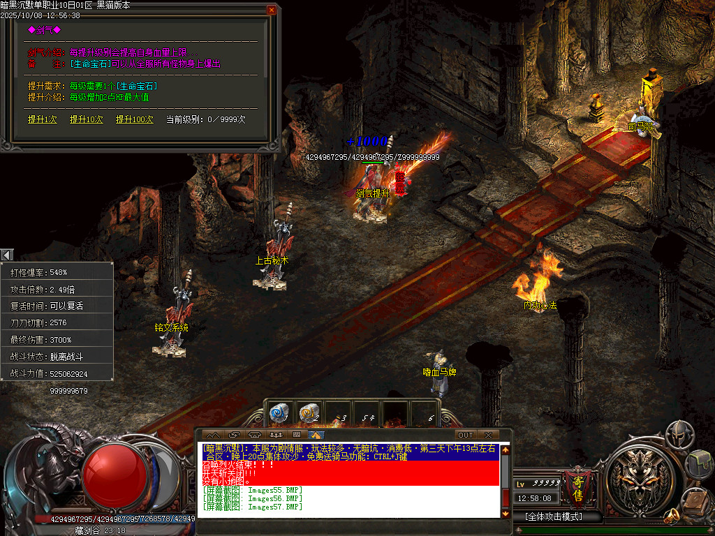 Images58.BMP