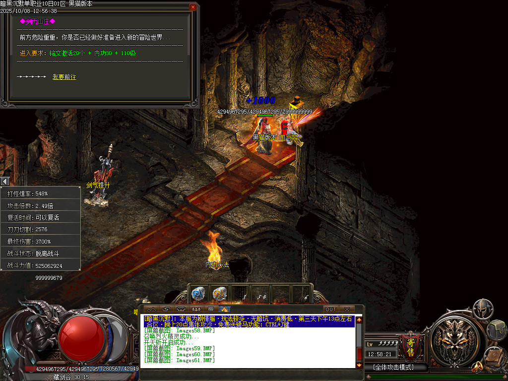 Images62.BMP