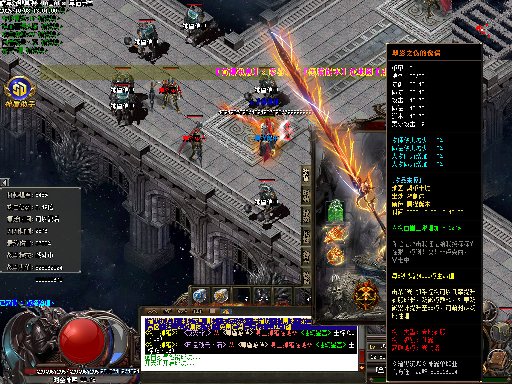 Images67.BMP