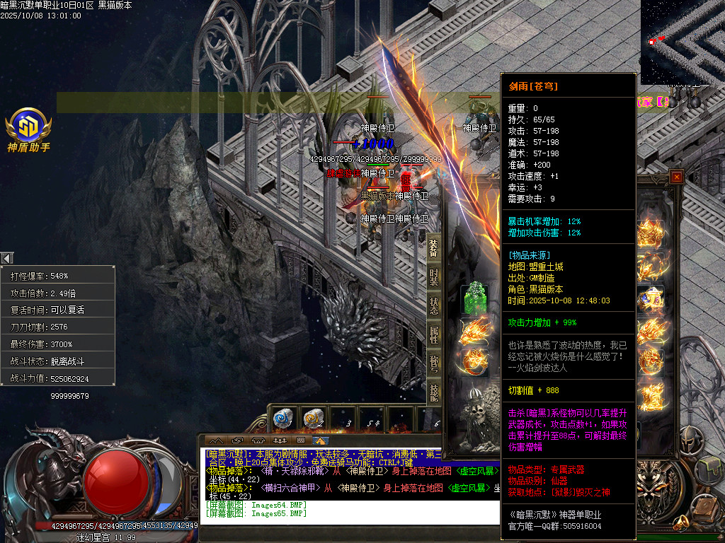 Images66.BMP