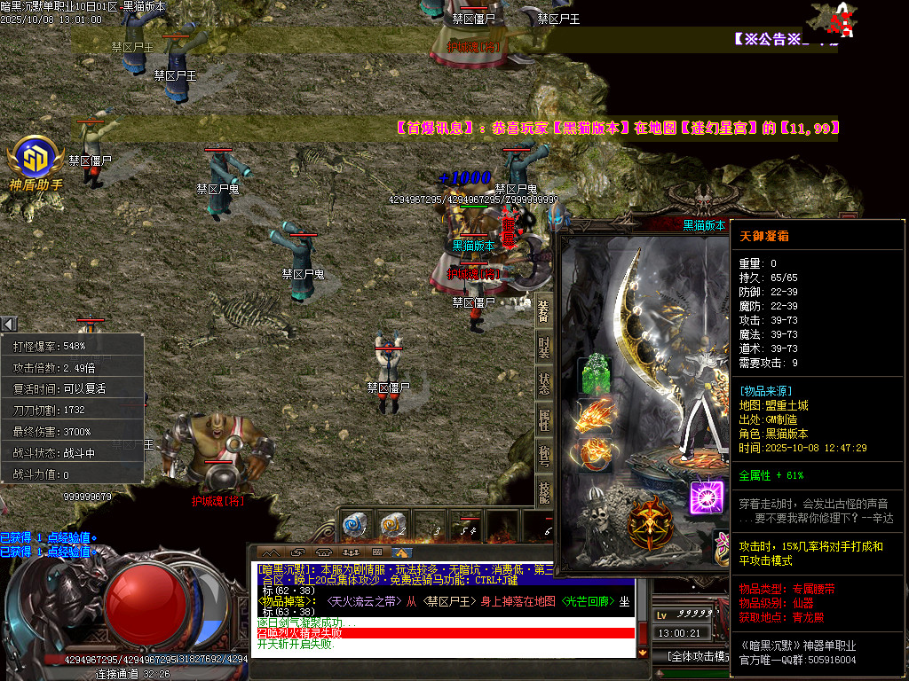 Images77.BMP