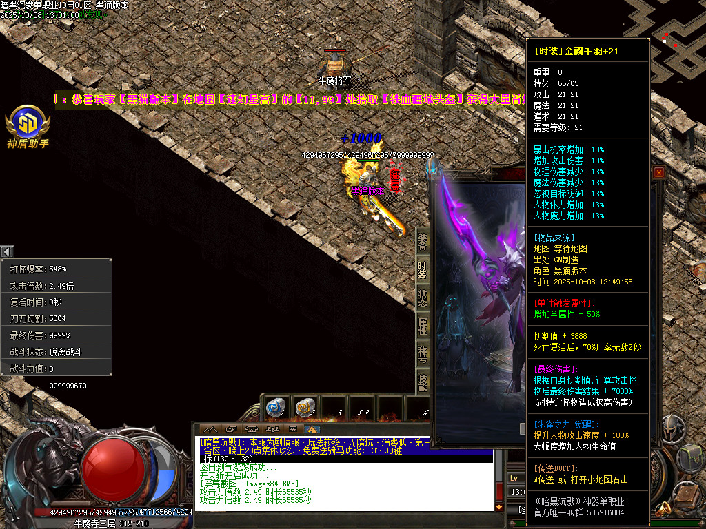 Images85.BMP