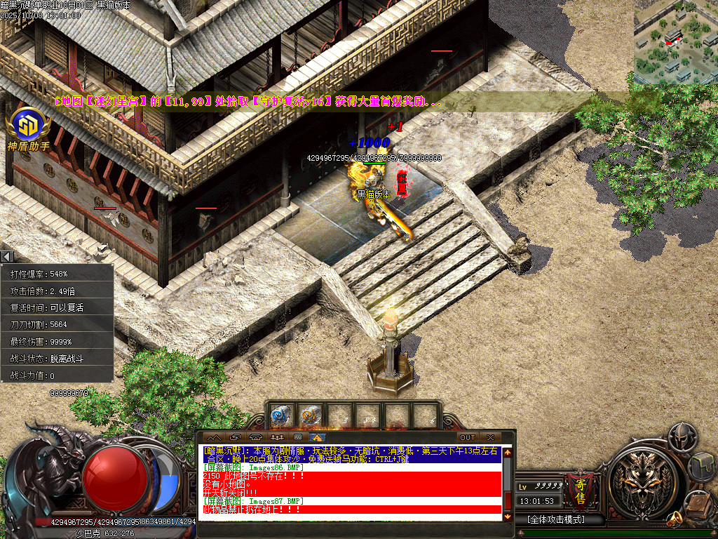 Images88.BMP