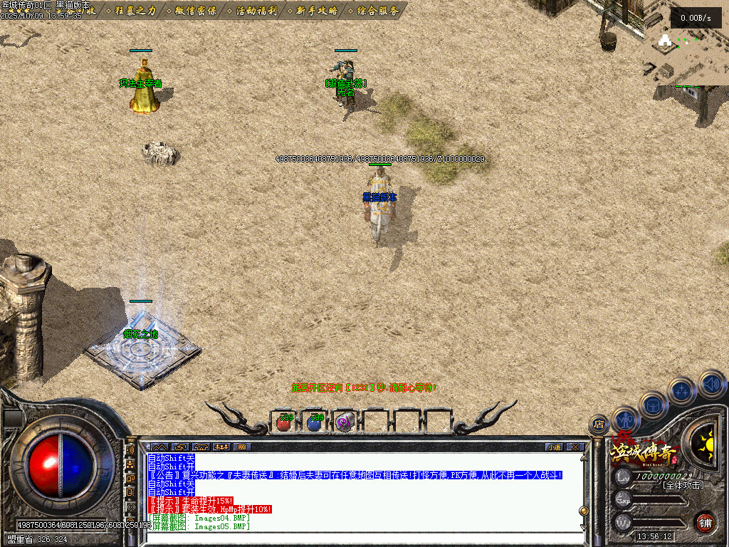 Images06.BMP