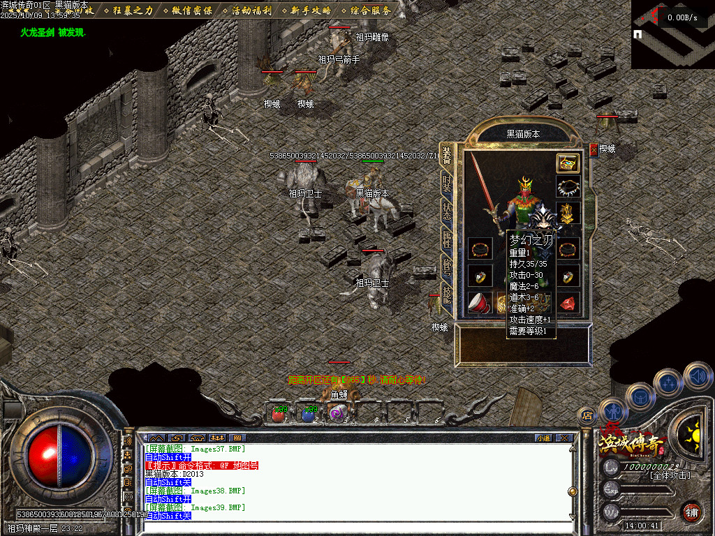 Images40.BMP