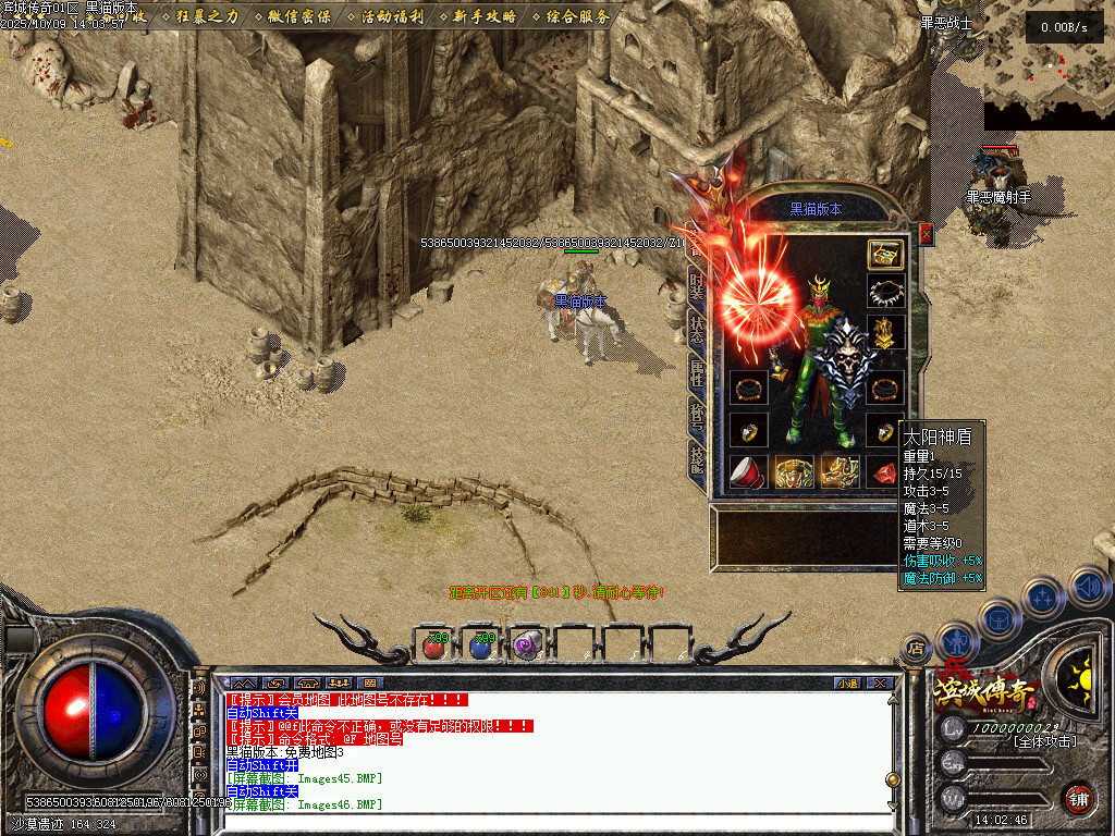Images46.BMP