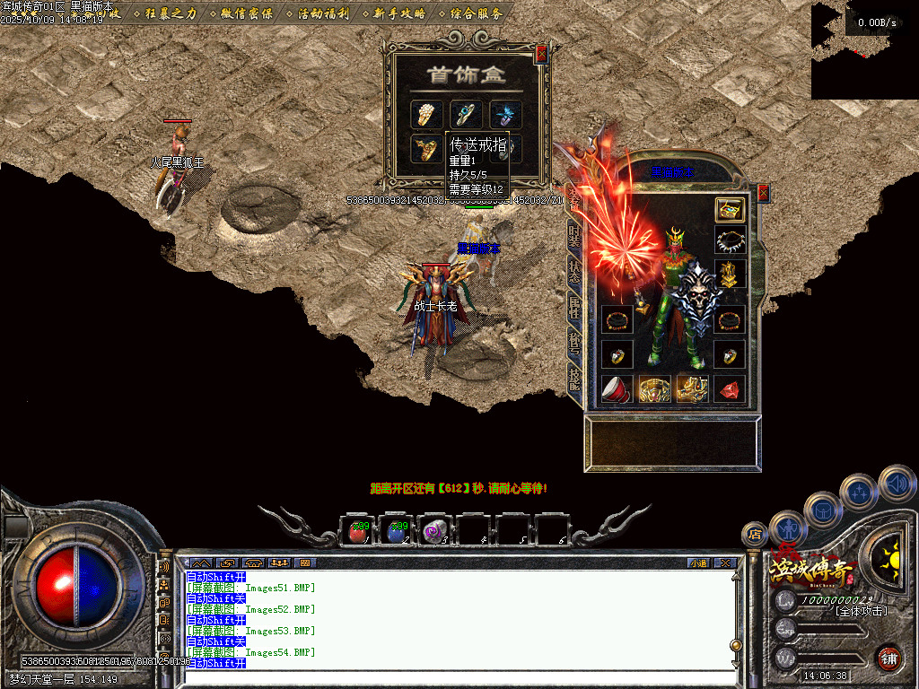 Images55.BMP