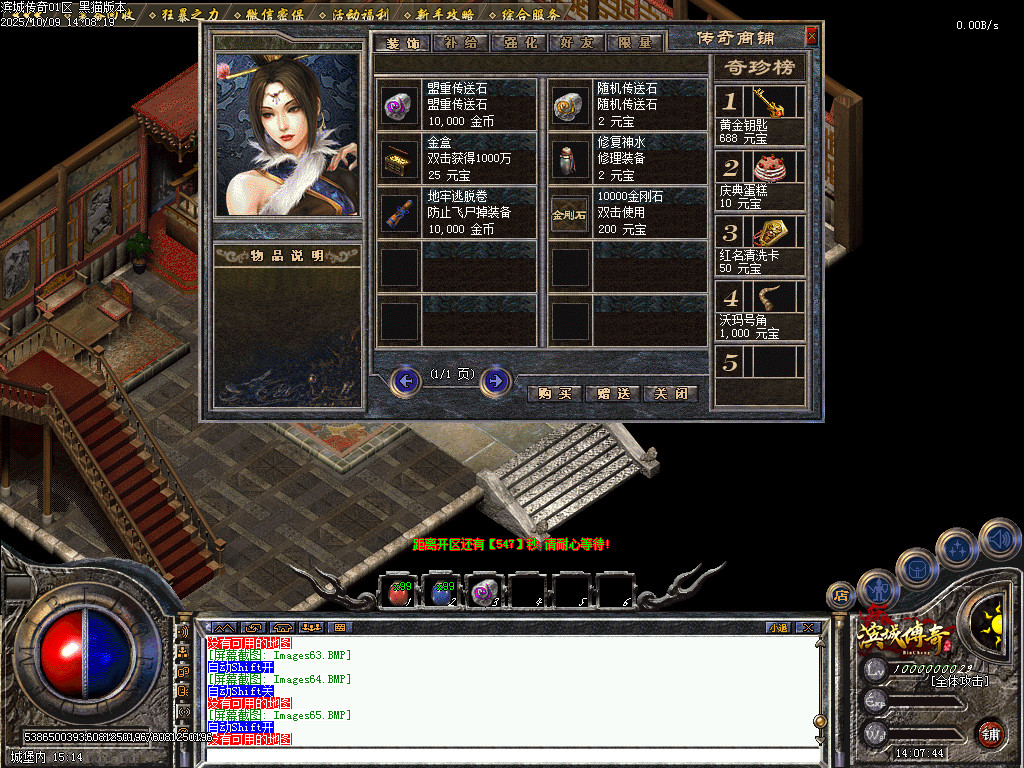 Images66.BMP