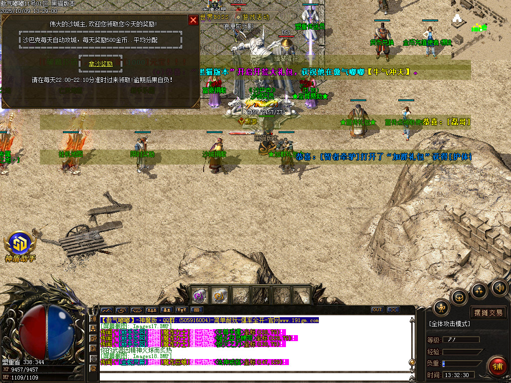 Images19.BMP