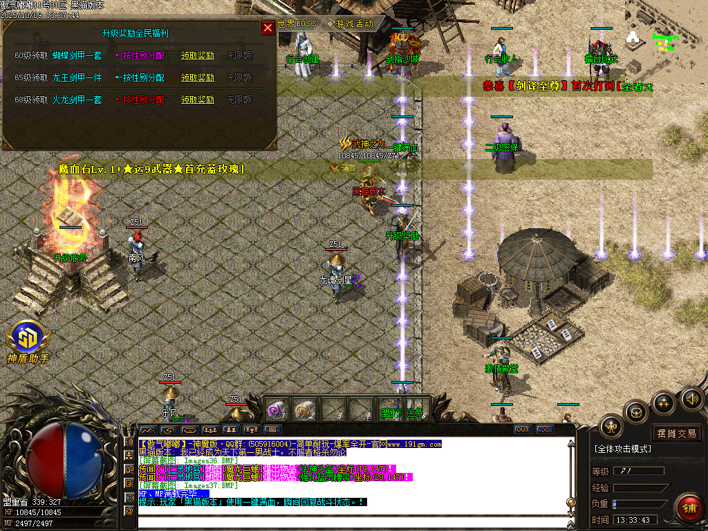 Images38.BMP