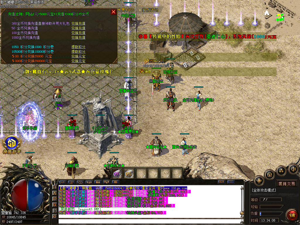 Images44.BMP