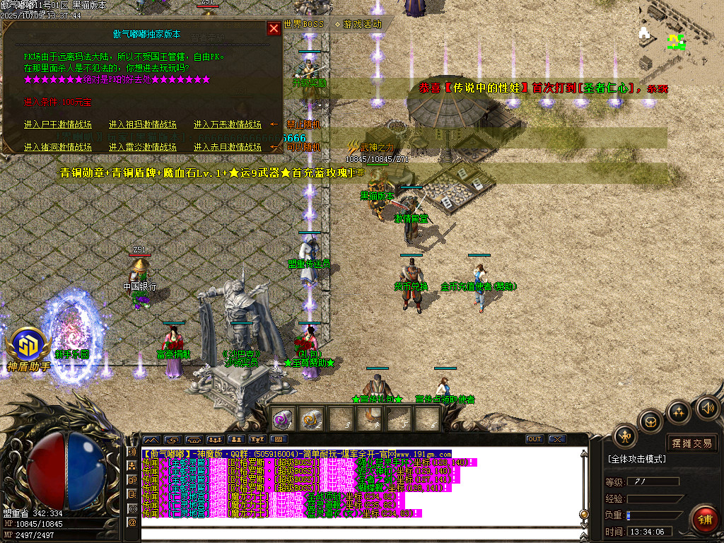Images43.BMP