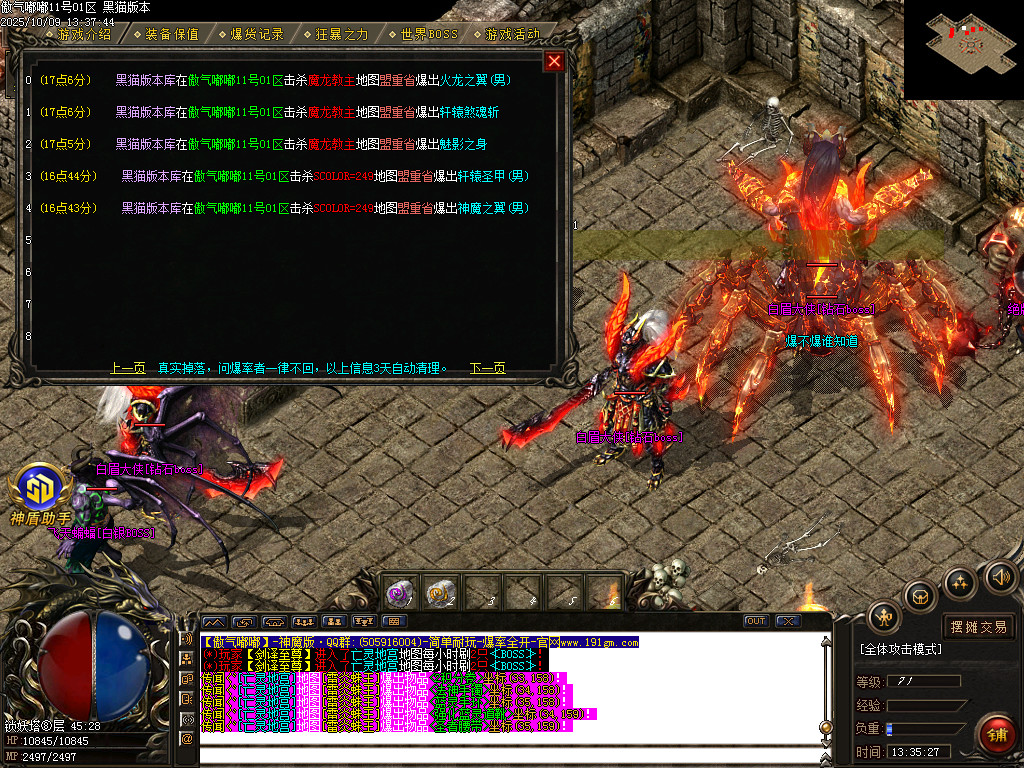 Images54.BMP