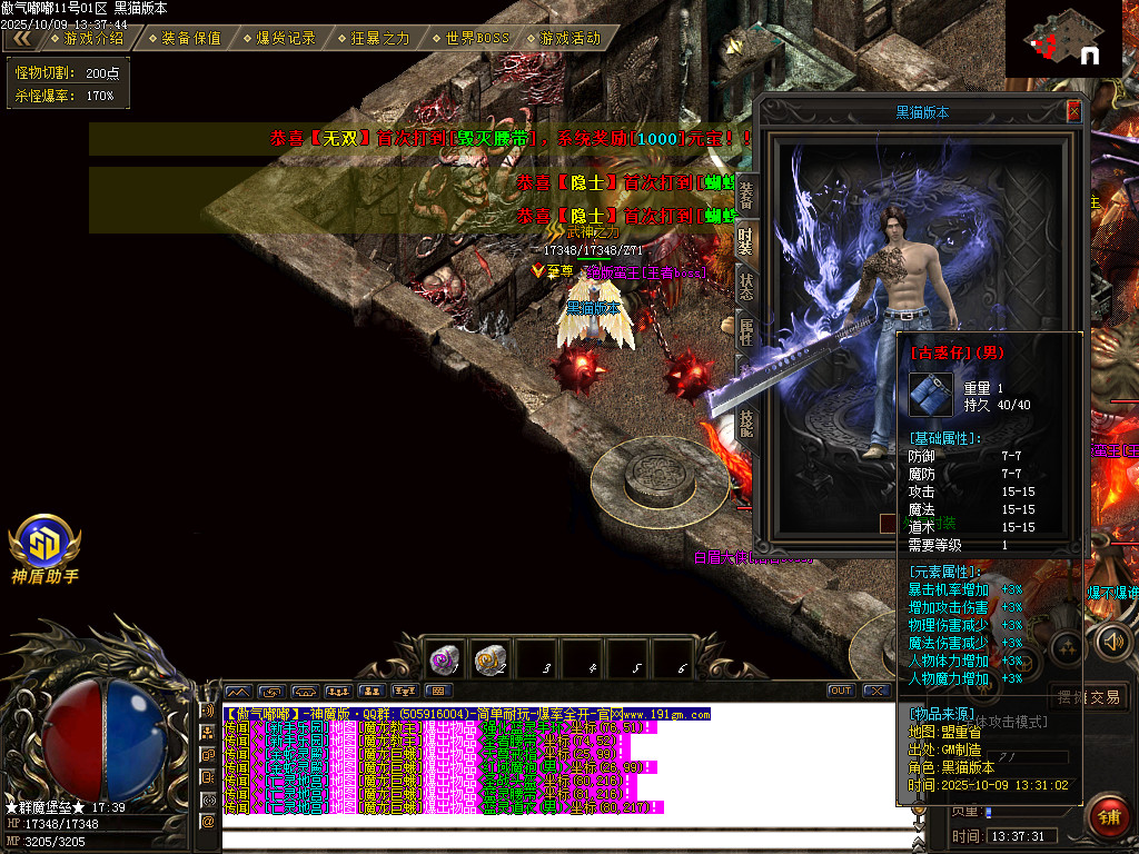 Images76.BMP