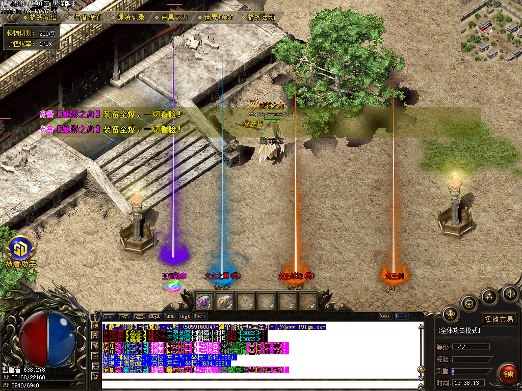 Images79.BMP