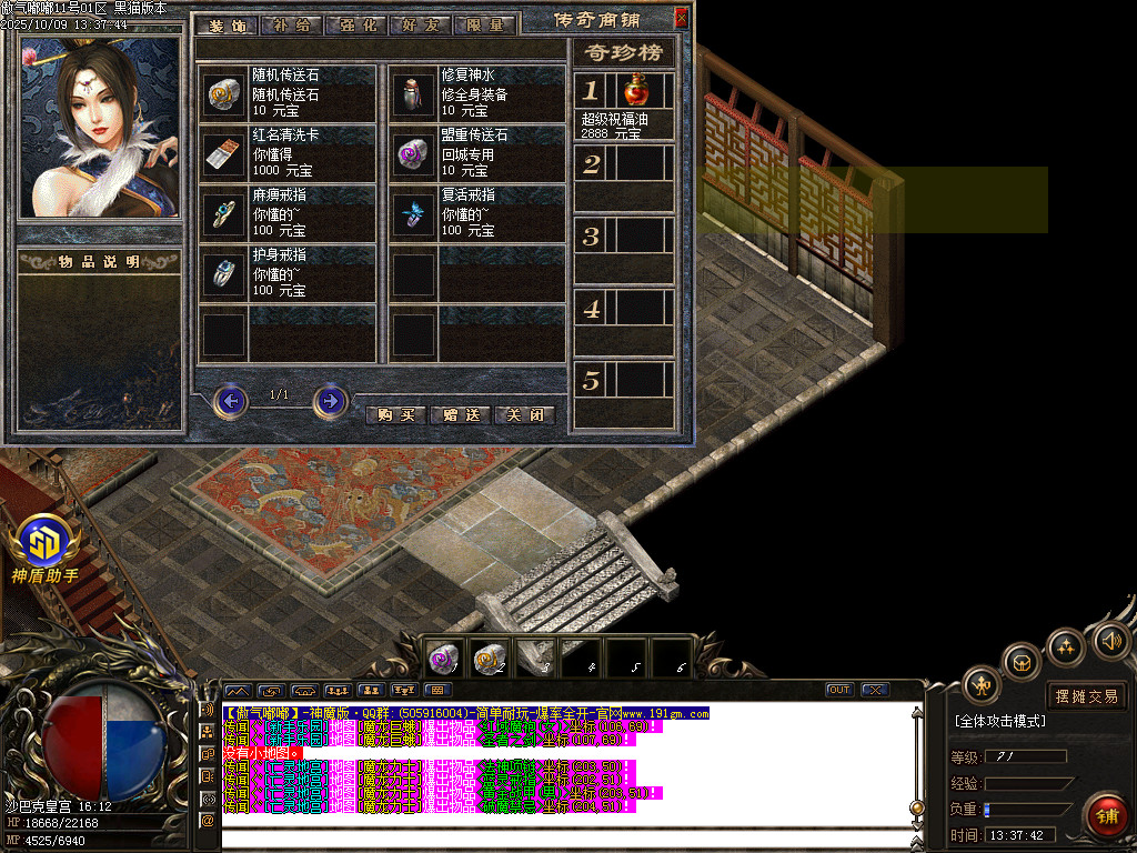 Images78.BMP
