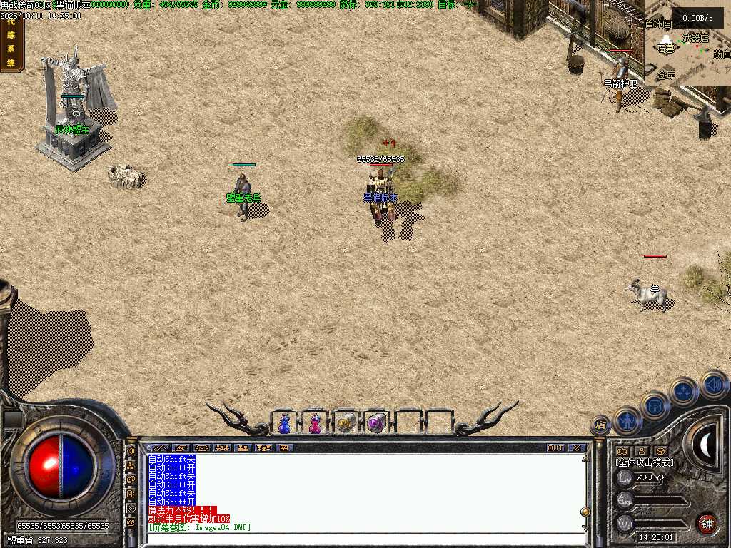 Images05.BMP