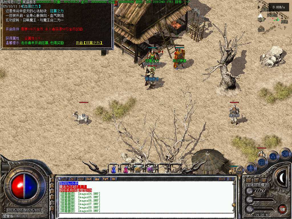 Images10.BMP