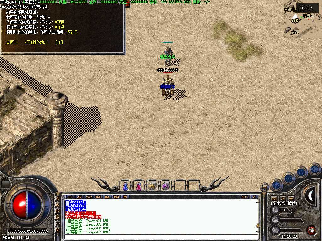 Images08.BMP
