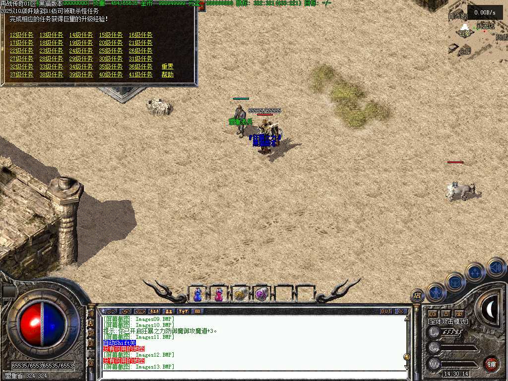 Images14.BMP