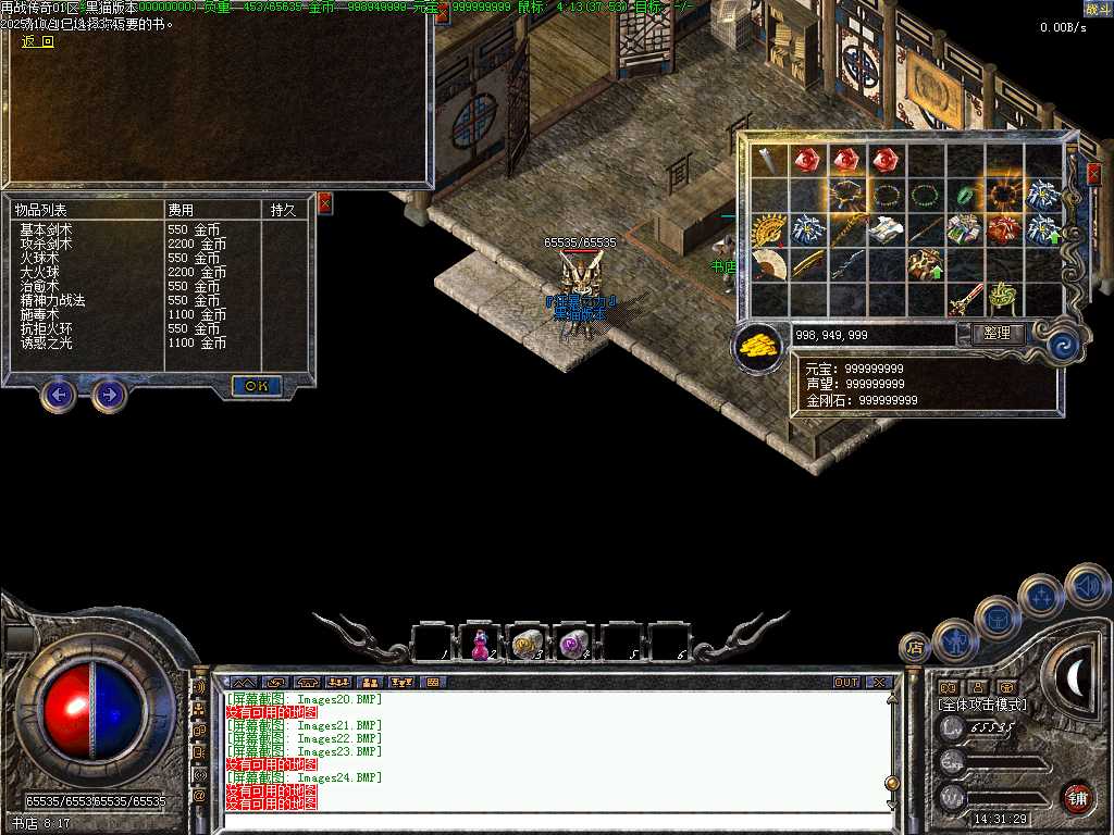 Images25.BMP