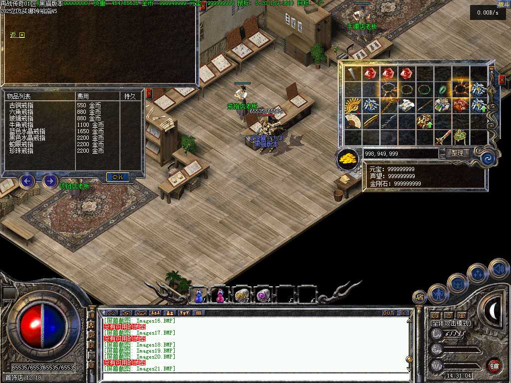 Images22.BMP