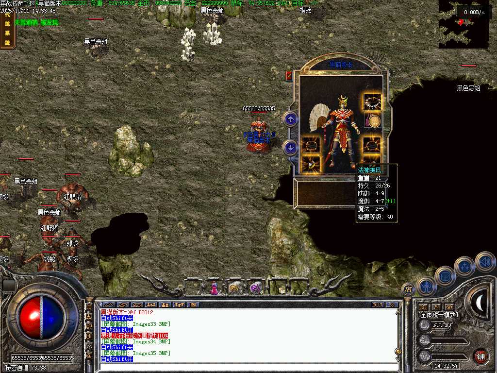 Images36.BMP