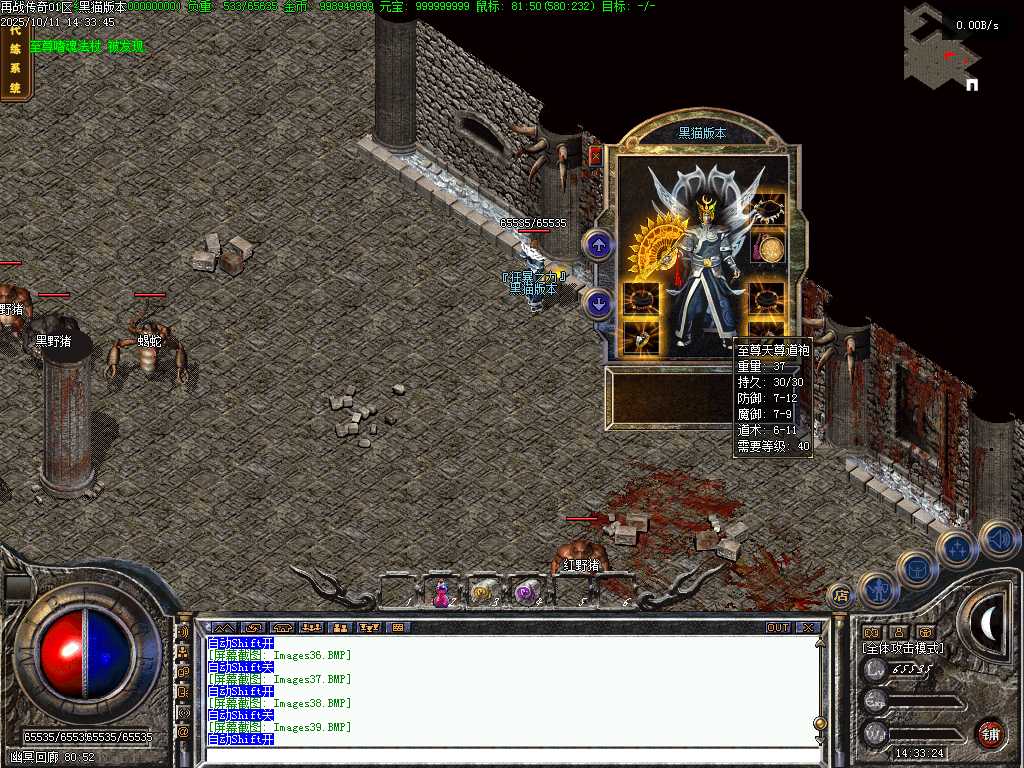 Images40.BMP