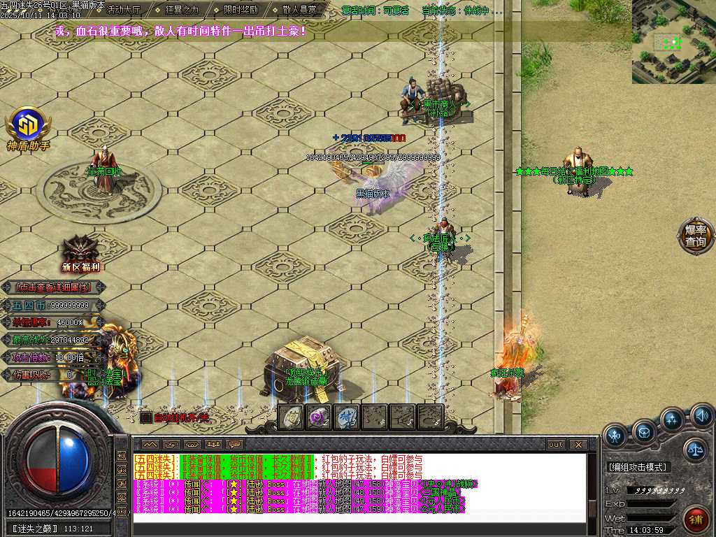 Images38.BMP