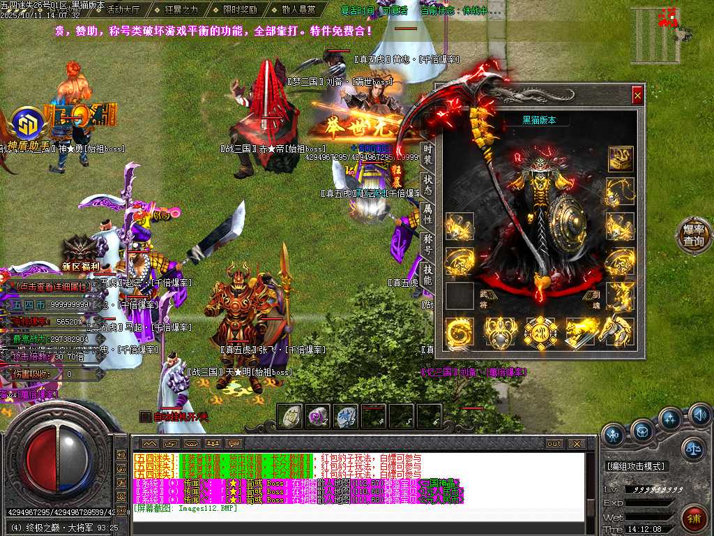 Images113.BMP