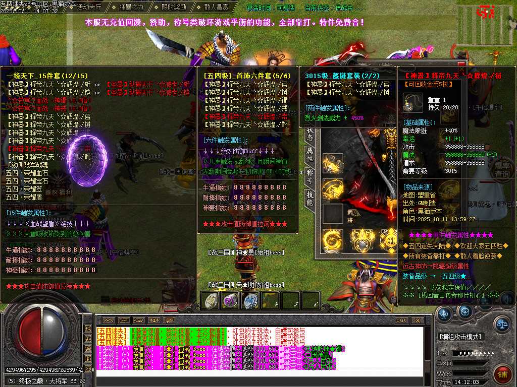 Images112.BMP