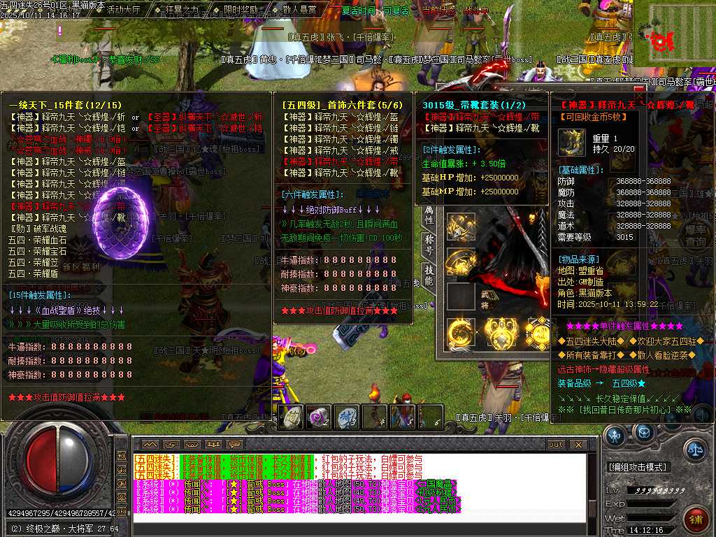 Images115.BMP