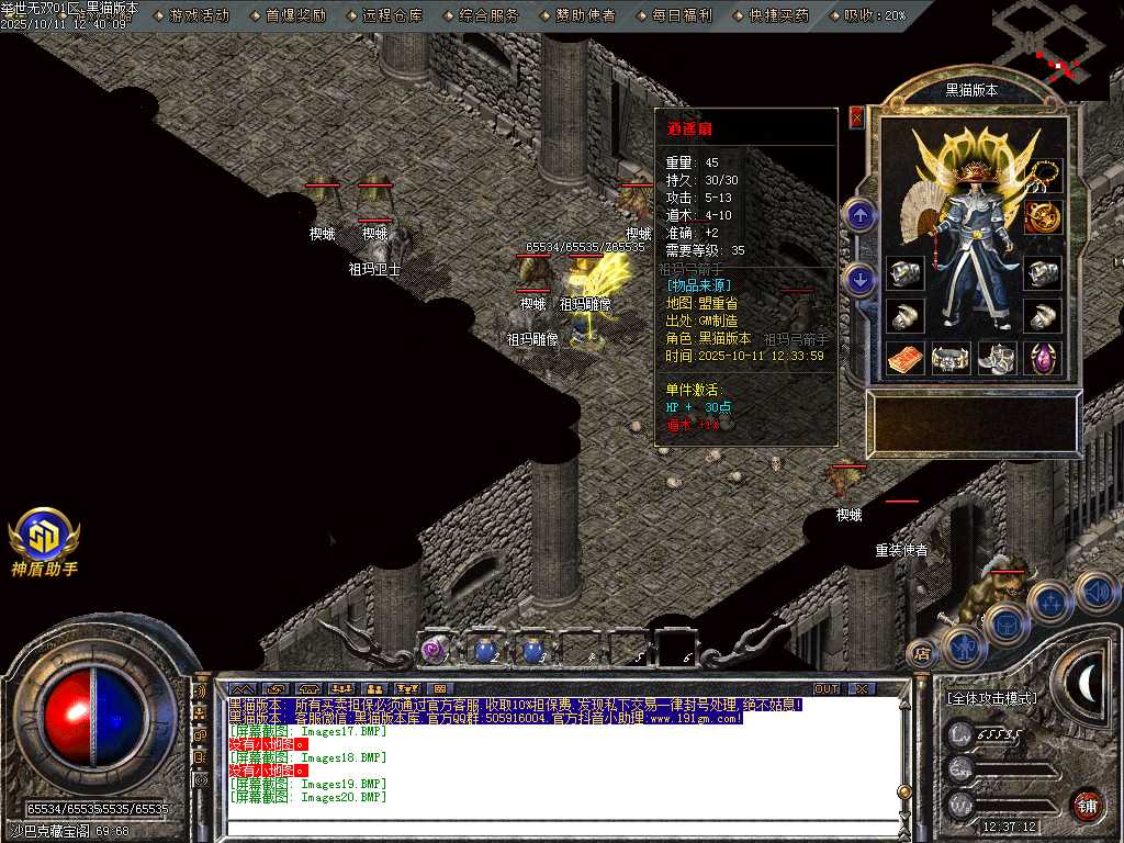 Images21.BMP