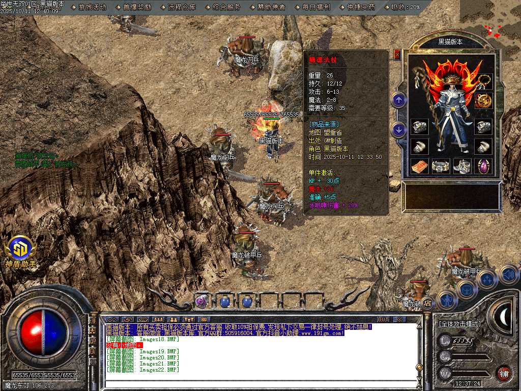 Images23.BMP