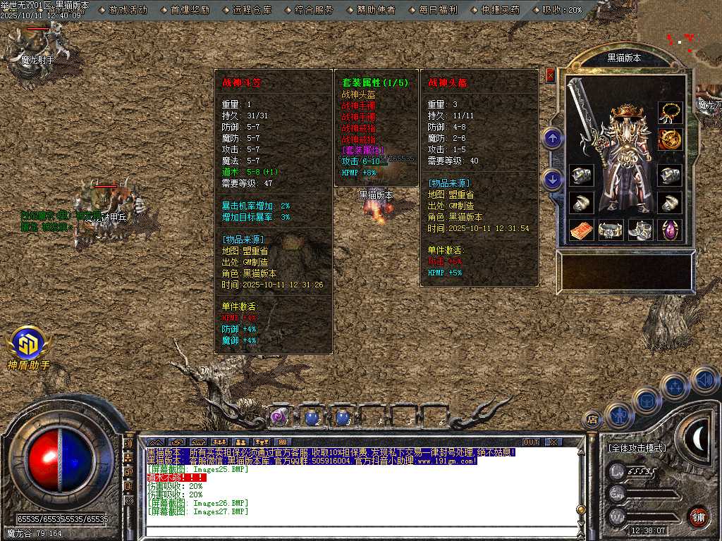 Images28.BMP