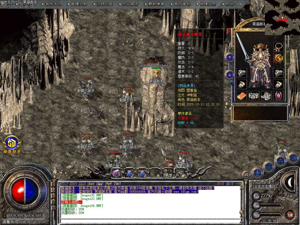 Images35.BMP