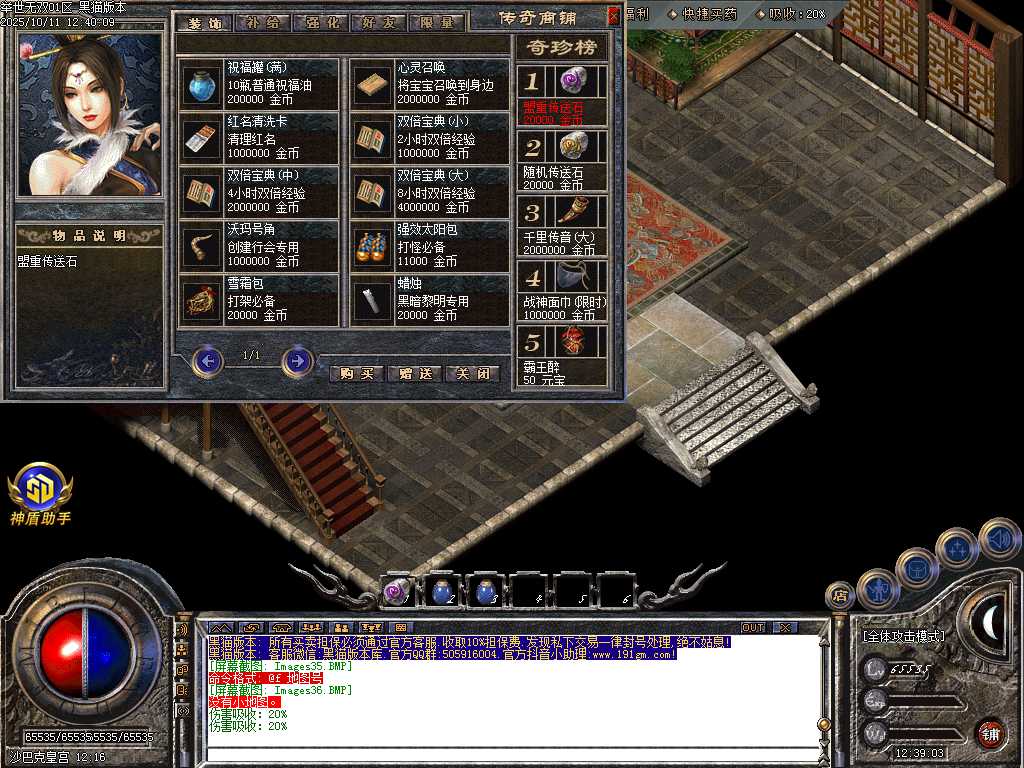 Images37.BMP