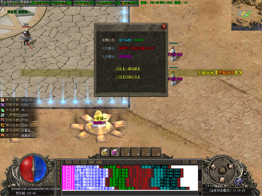 Images28.BMP