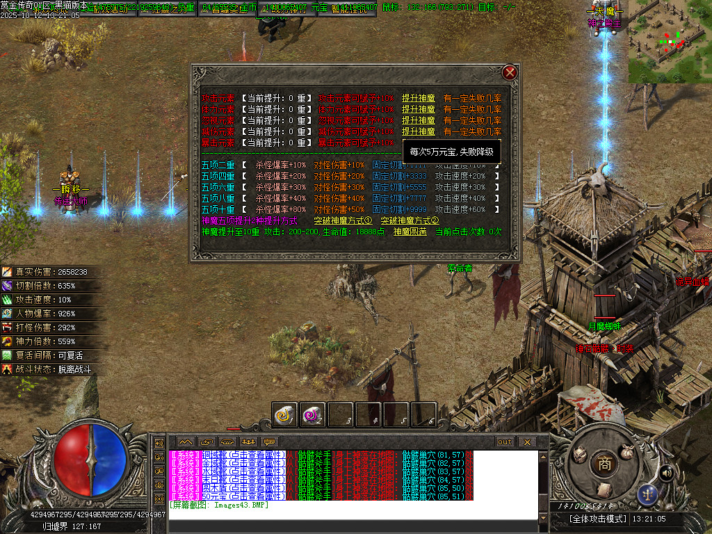 Images44.BMP