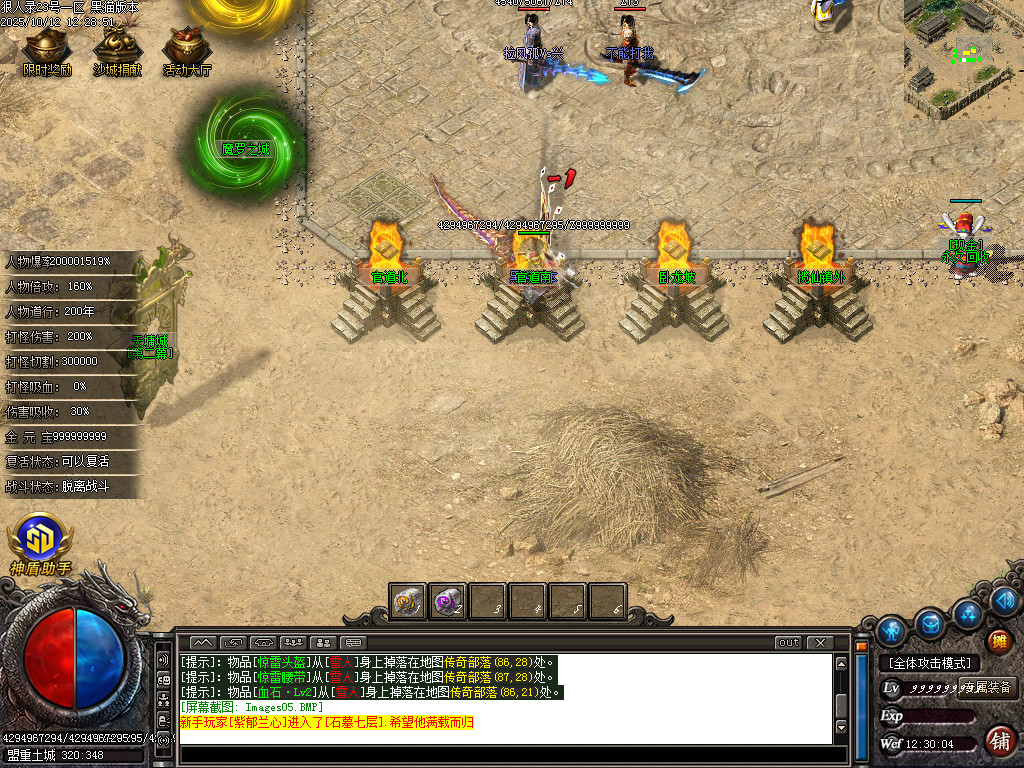Images06.BMP