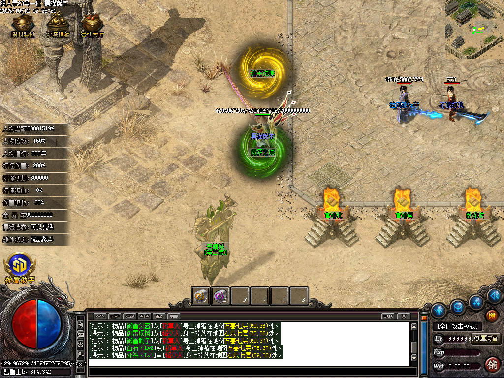 Images07.BMP