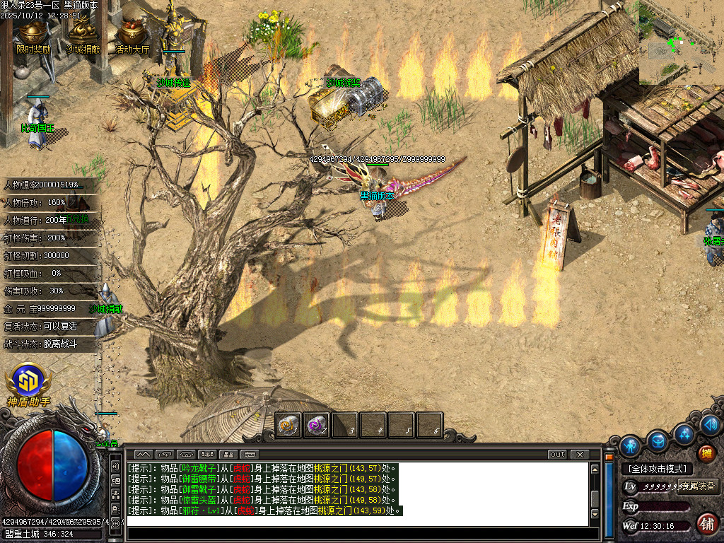 Images12.BMP