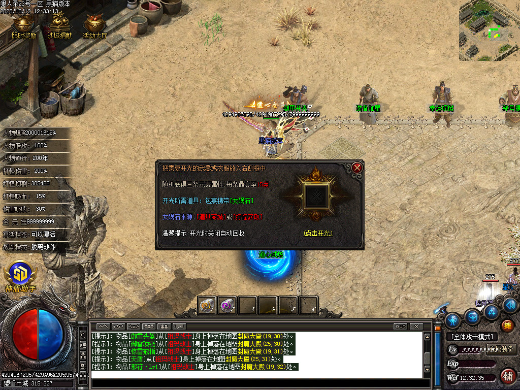 Images23.BMP