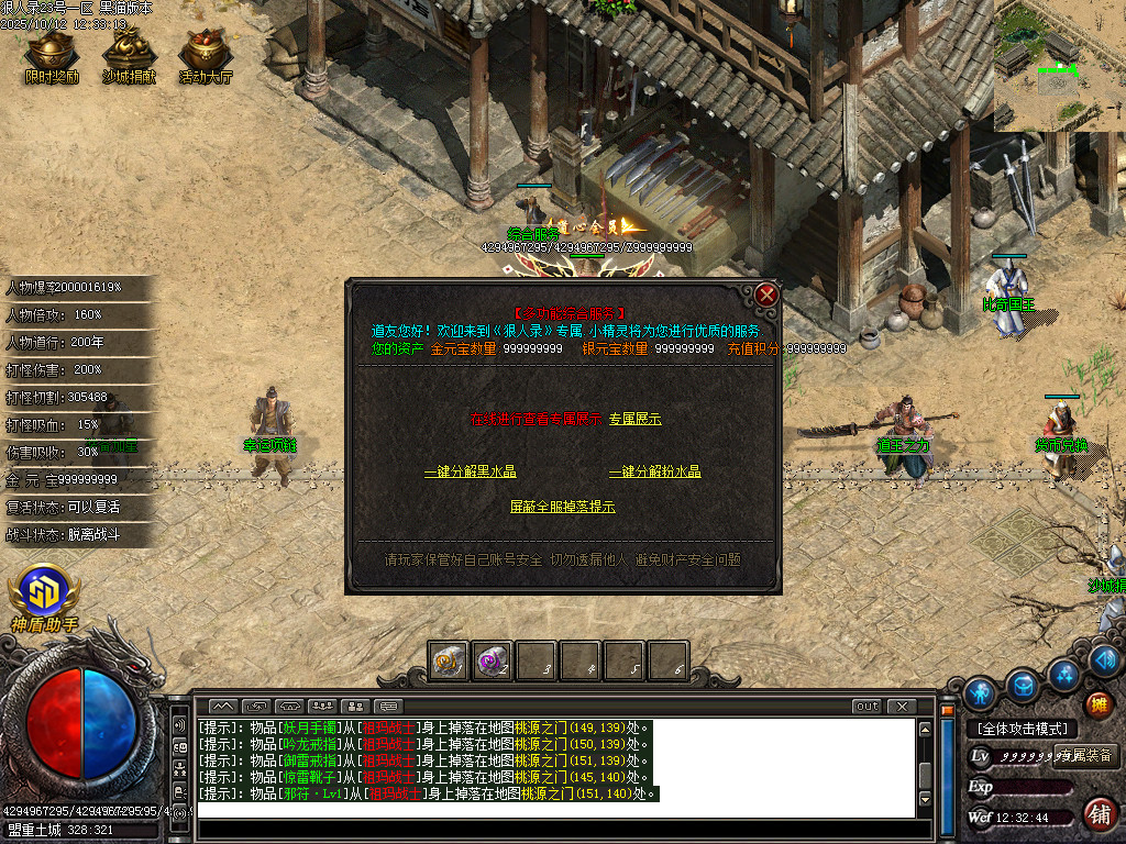 Images28.BMP