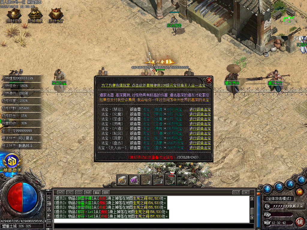 Images27.BMP