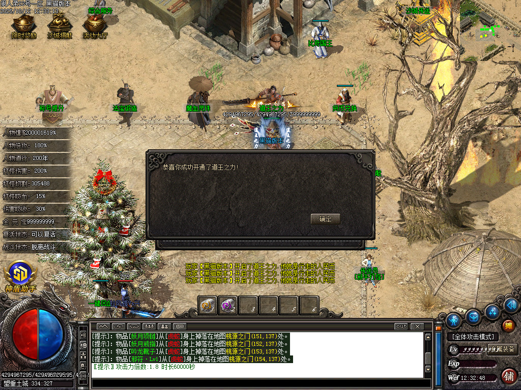 Images30.BMP