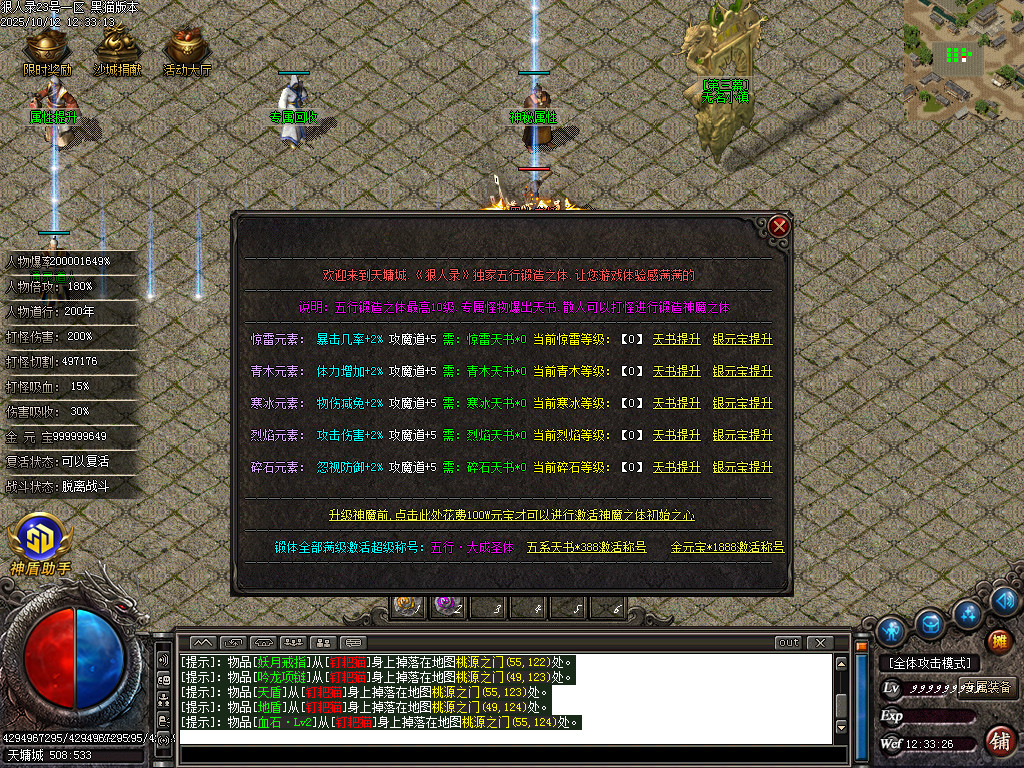 Images38.BMP