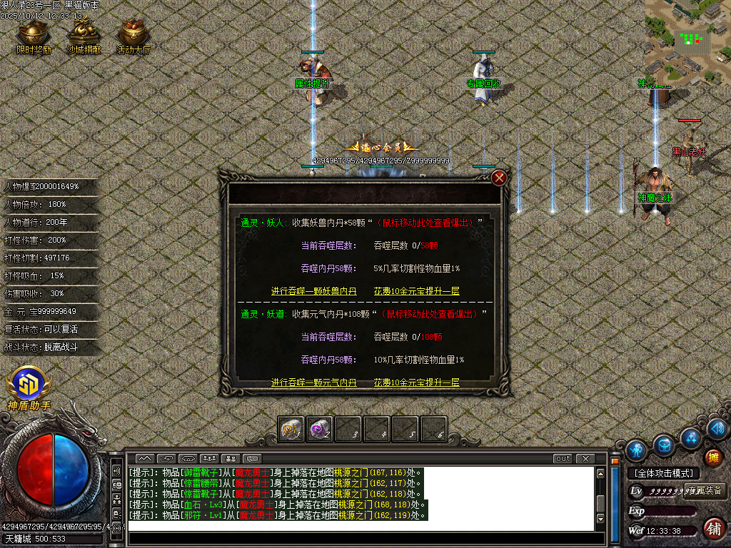 Images42.BMP