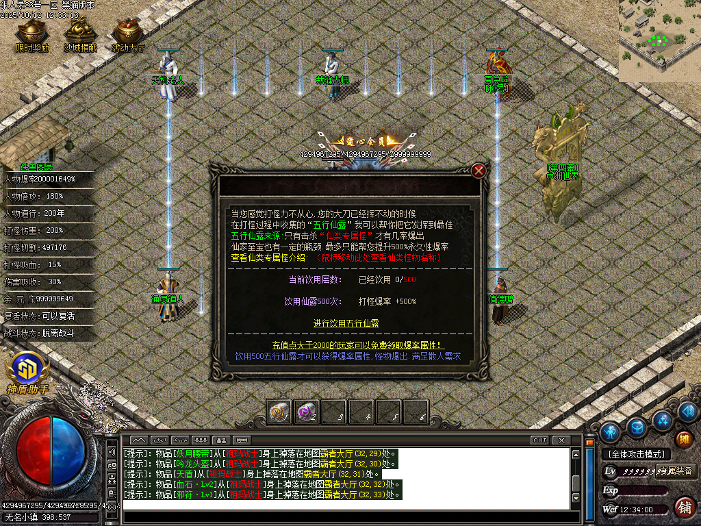 Images47.BMP