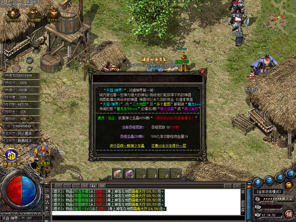 Images52.BMP